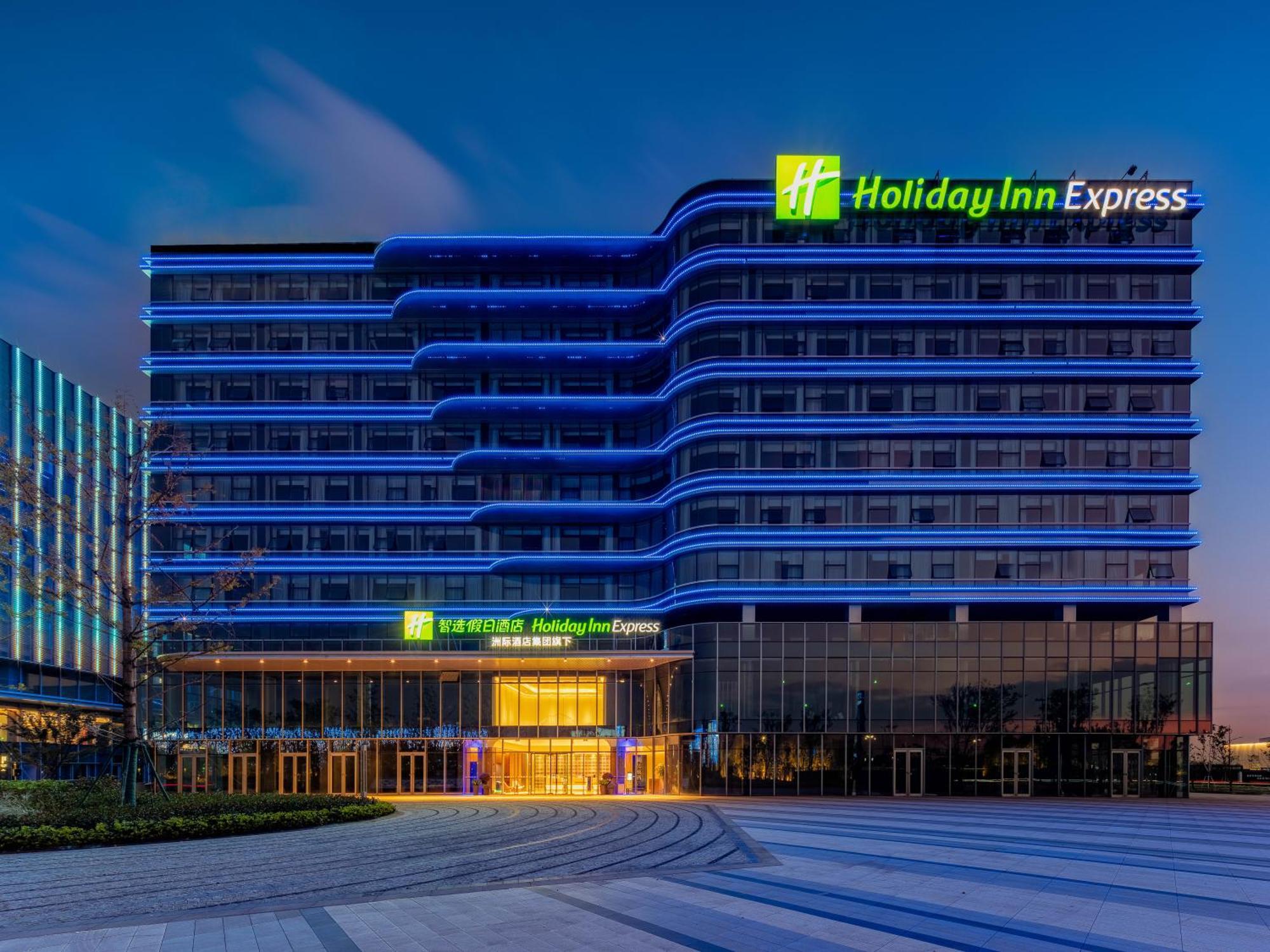 Holiday Inn Express Hangzhou Airport By Ihg Extérieur photo